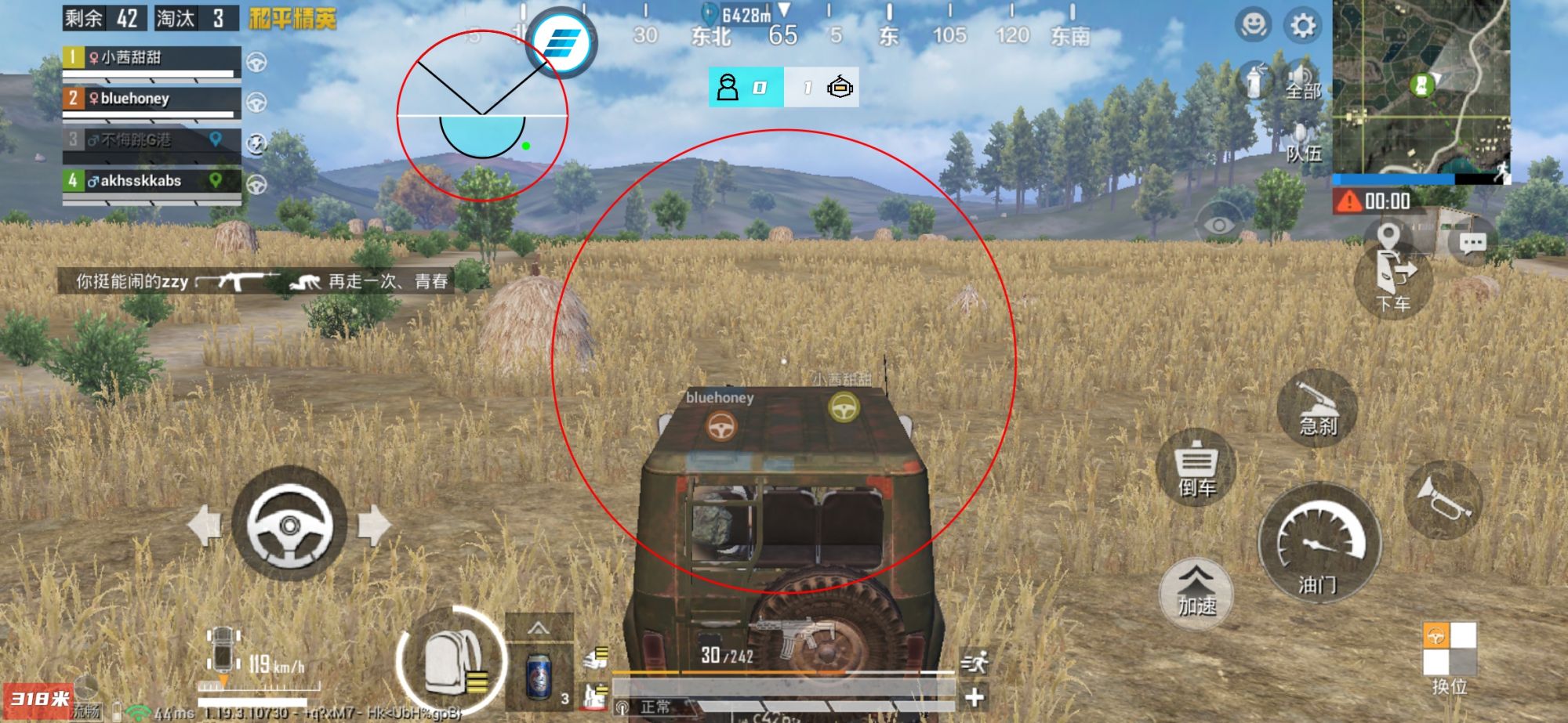 和平精英【逆境】辅助更新:新增防护插件,稳定体验再升及