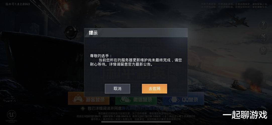 和平精英【EAD内部】辅助